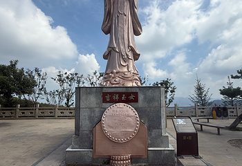 连云港花果山风景区第 43 张图片