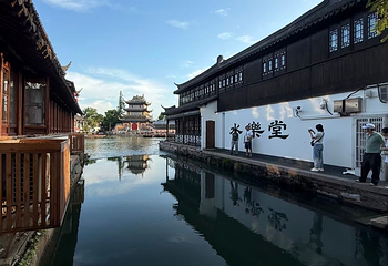 朱家角古镇景区第 205 张图片