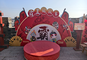 项王故里第 121 张图片