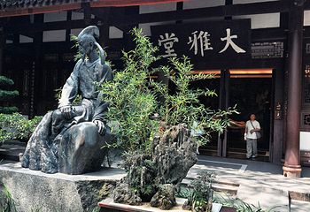 成都杜甫草堂博物馆第 215 张图片