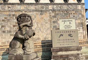 东阳卢宅景区第 48 张图片