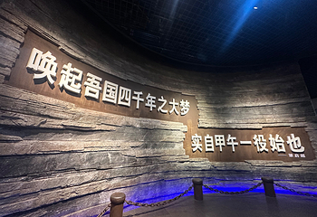刘公岛景区第 128 张图片
