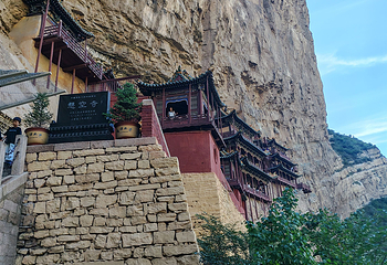 悬空寺第 120 张图片