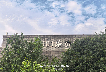 秦始皇帝陵博物院(兵马俑)第 156 张图片