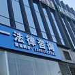 越酷蹦床公园(北京西站店)