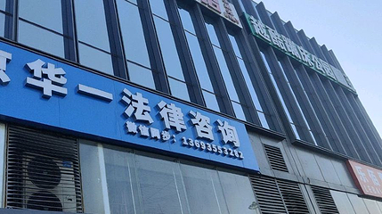 越酷蹦床公园(北京西站店)第 1 张图片