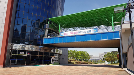 大田EXPO科学公园第 2 张图片
