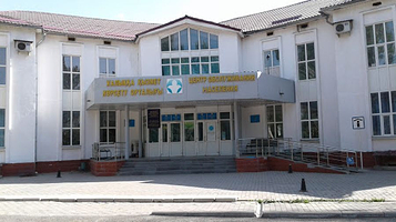 Tsentr Obsluzhivaniya Naseleniya