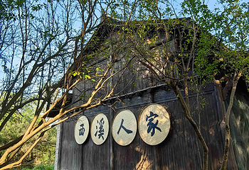 西溪国家湿地公园第 188 张图片
