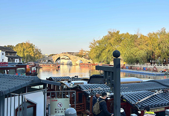山塘街白居易码头游船第 35 张图片