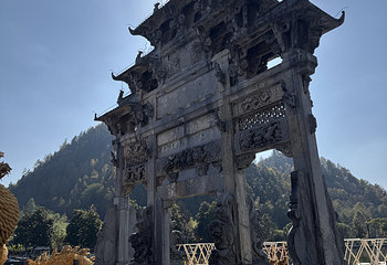 西递第 273 张图片