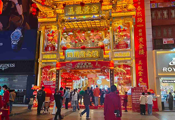 春熙路第 107 张图片