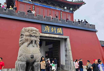 开封府第 114 张图片