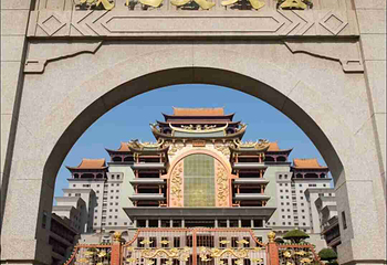云天文化城第 27 张图片