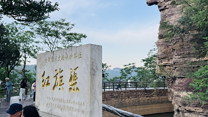 红旗渠第 20 张图片