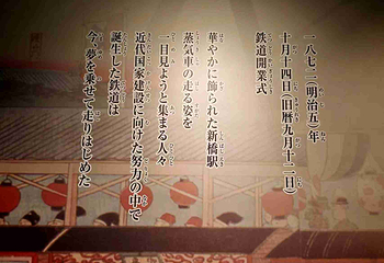 京都铁道博物馆第 52 张图片