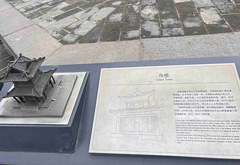 西安城墙第 310 张图片