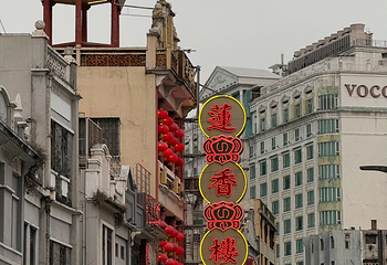 上下九步行街第 11 张图片