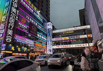 观音桥步行街第 99 张图片