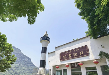 长江三峡第 71 张图片