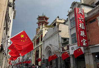 上下九步行街第 30 张图片