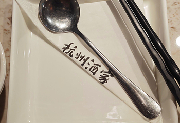 杭州酒家(延安路店)第 29 张图片