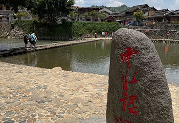 福建土楼(南靖)景区第 60 张图片
