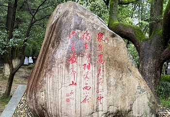 敬亭山第 46 张图片