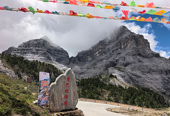 香格里拉巴拉格宗风景名胜区第 78 张图片