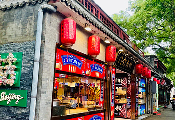 南锣鼓巷第 68 张图片