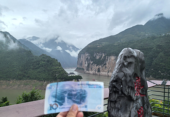 白帝城·瞿塘峡景区第 38 张图片