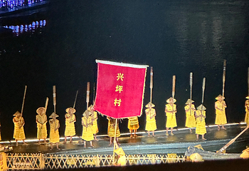 《印象刘三姐》山水实景演出第 227 张图片