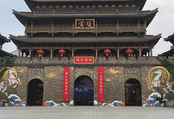 盐官潮乐之城第 107 张图片