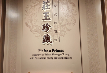 湖北省博物馆第 125 张图片