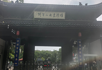 金山第 100 张图片