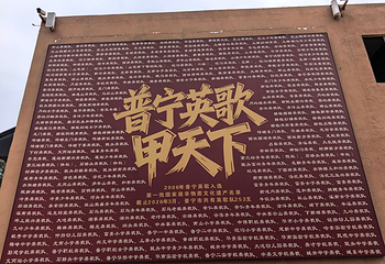 英歌情景区第 38 张图片