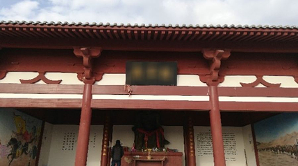 将军庙第 1 张图片