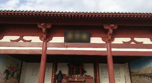 将军庙
