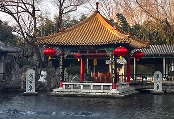 趵突泉景区第 163 张图片