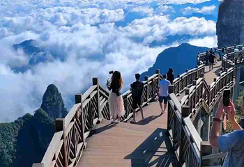 天门山国家森林公园第 696 张图片