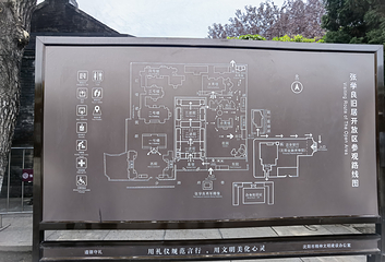 张学良旧居第 271 张图片