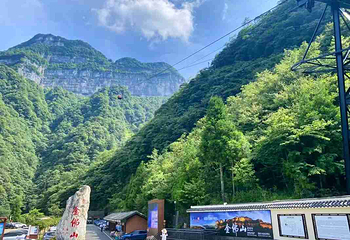 金佛山第 78 张图片