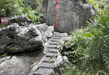 叠彩山第 28 张图片