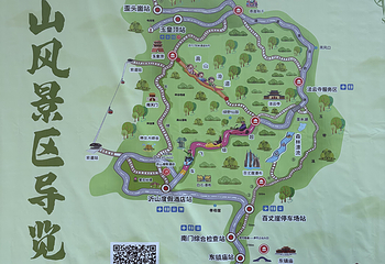 沂蒙山旅游区沂山景区第 29 张图片