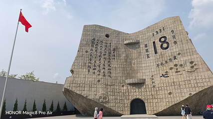 沈阳“九·一八”历史博物馆第 25 张图片