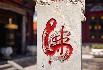 大召寺第 74 张图片