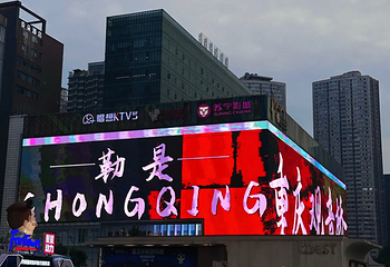 观音桥步行街第 98 张图片