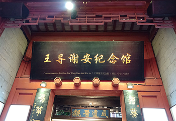 秦淮河第 43 张图片