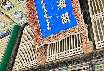 沈阳故宫第 145 张图片