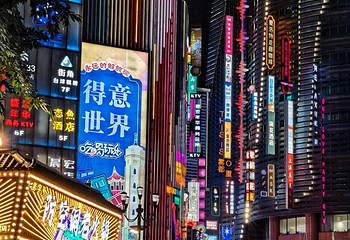 解放碑步行街第 16 张图片
